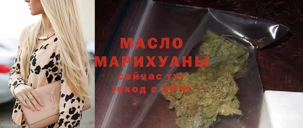 прущая мука Гусиноозёрск